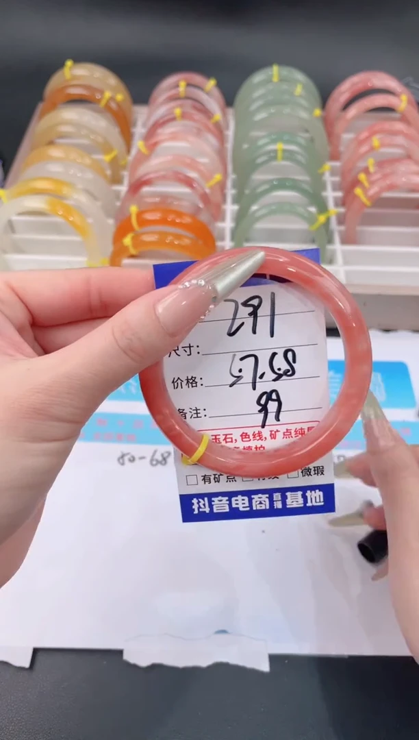 未镶嵌手镯石英质玉291