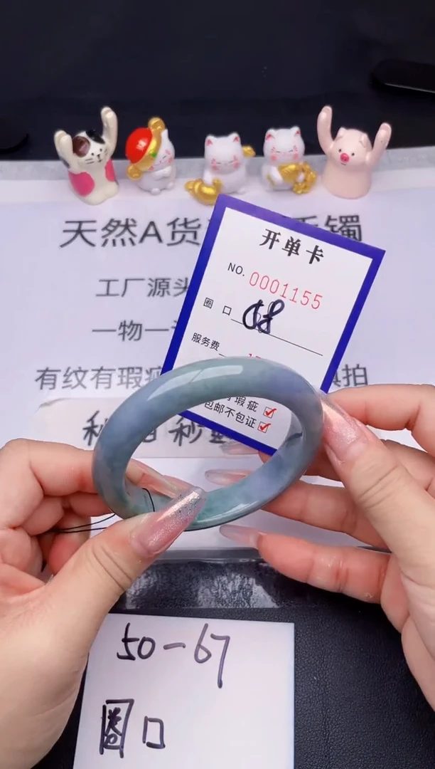 未镶嵌手镯翡翠翡翠手镯未镶嵌