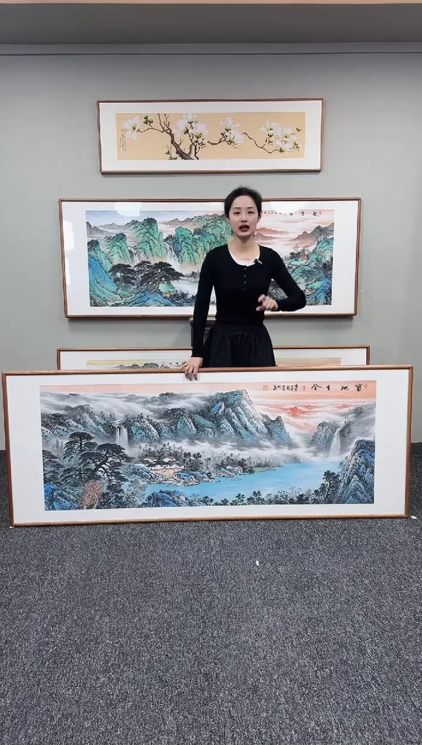 国画宝地生金210*80