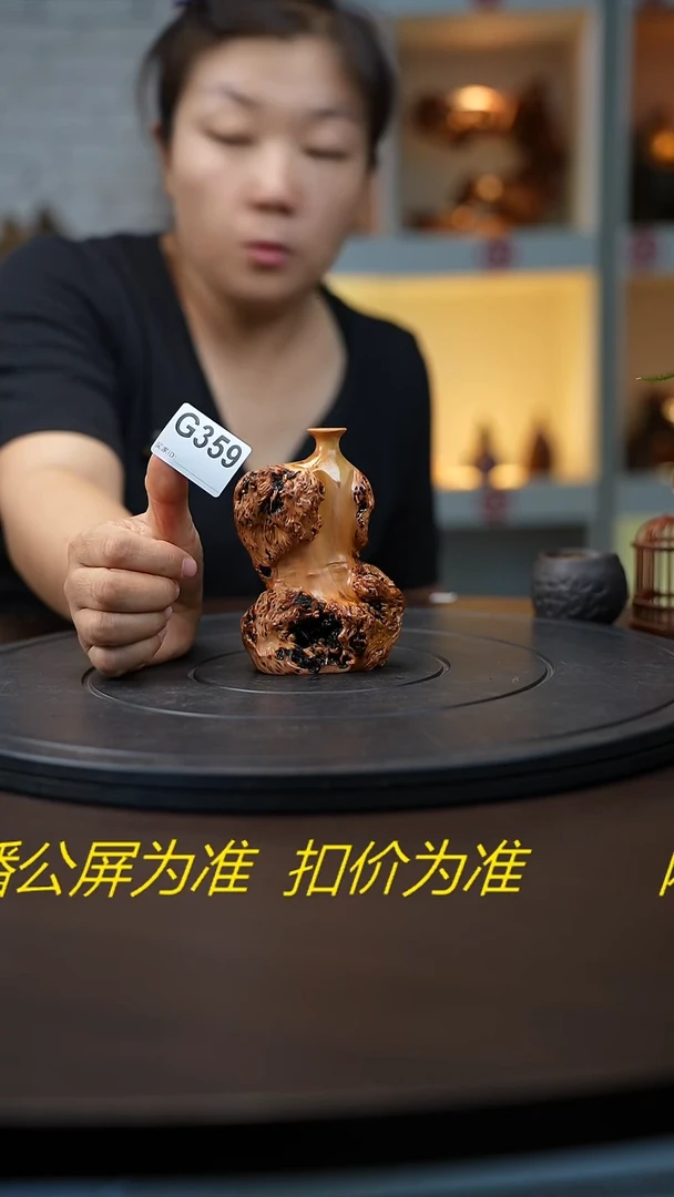 木木雕款风*云南黑果木花瓶