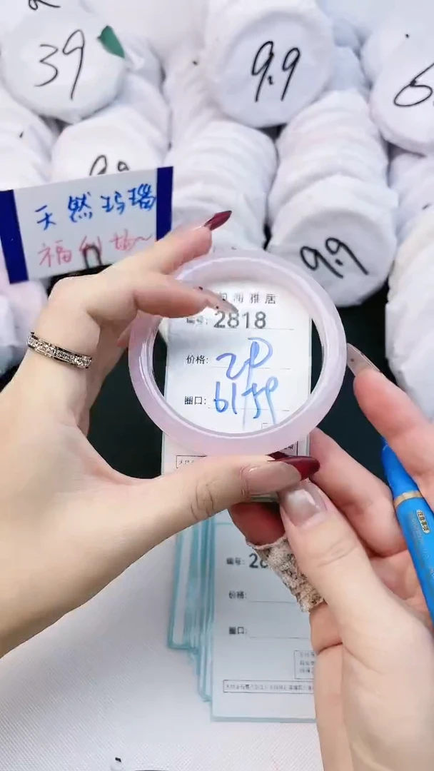 【闪购商品】玛瑙/玉髓手镯未镶嵌2818