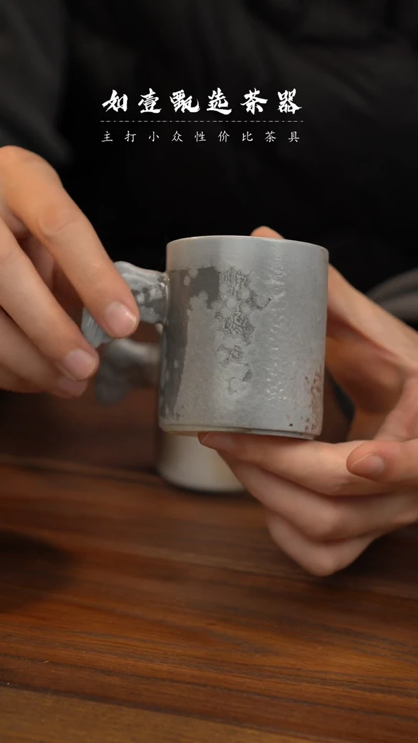 【闪购商品】如壹陶艺甄选手工同款发其一