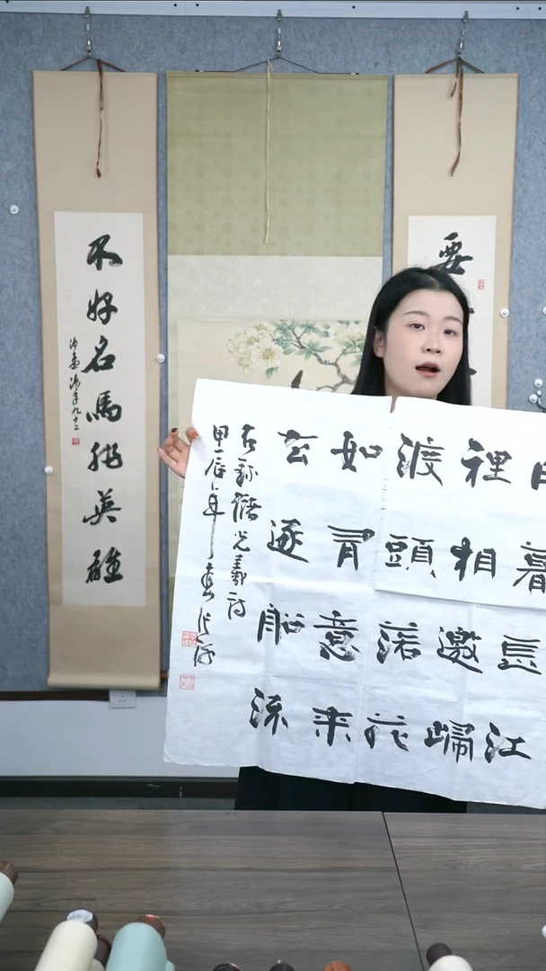 书法余****教老师作品