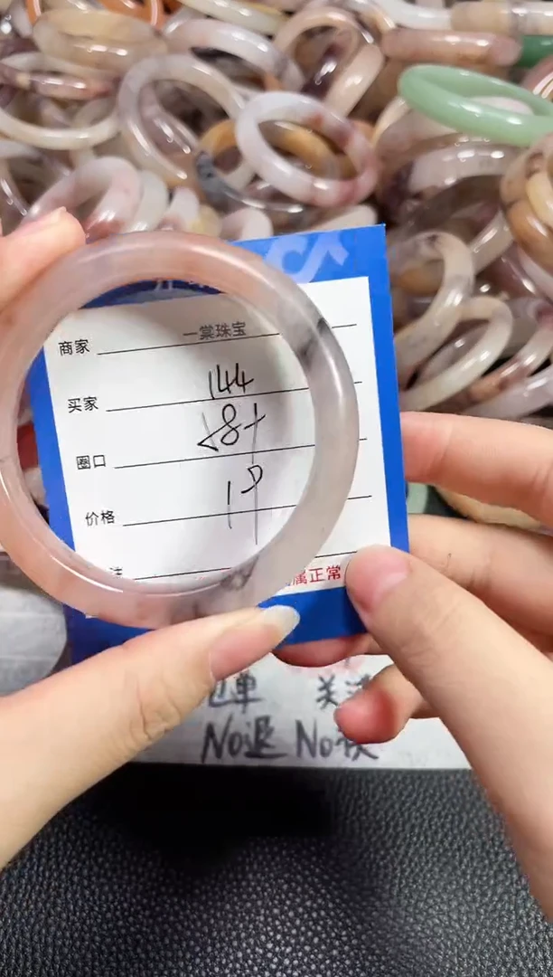 未镶嵌石英质玉手镯144