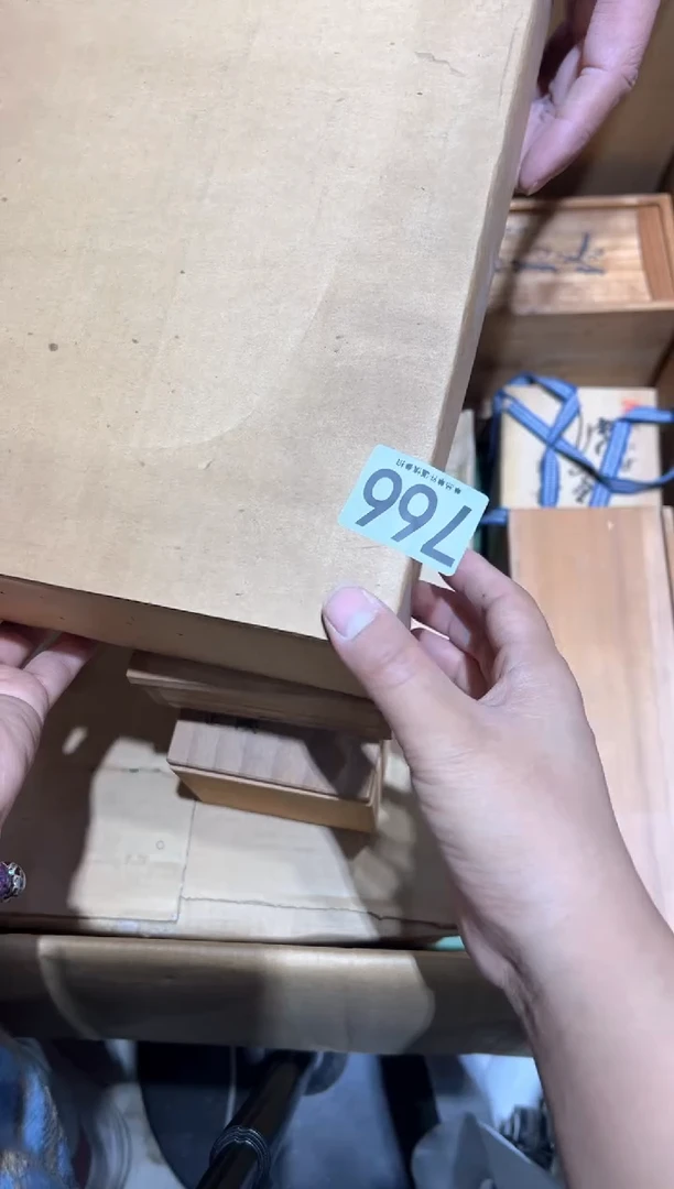 瓷片用****7766.........