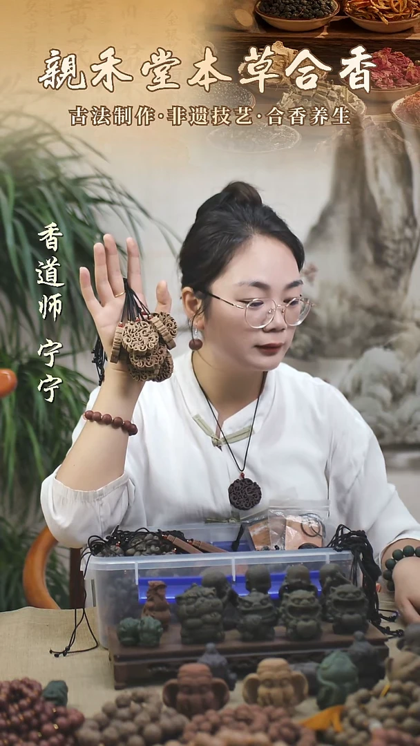 木驱蚊避疫香方龙凤牌