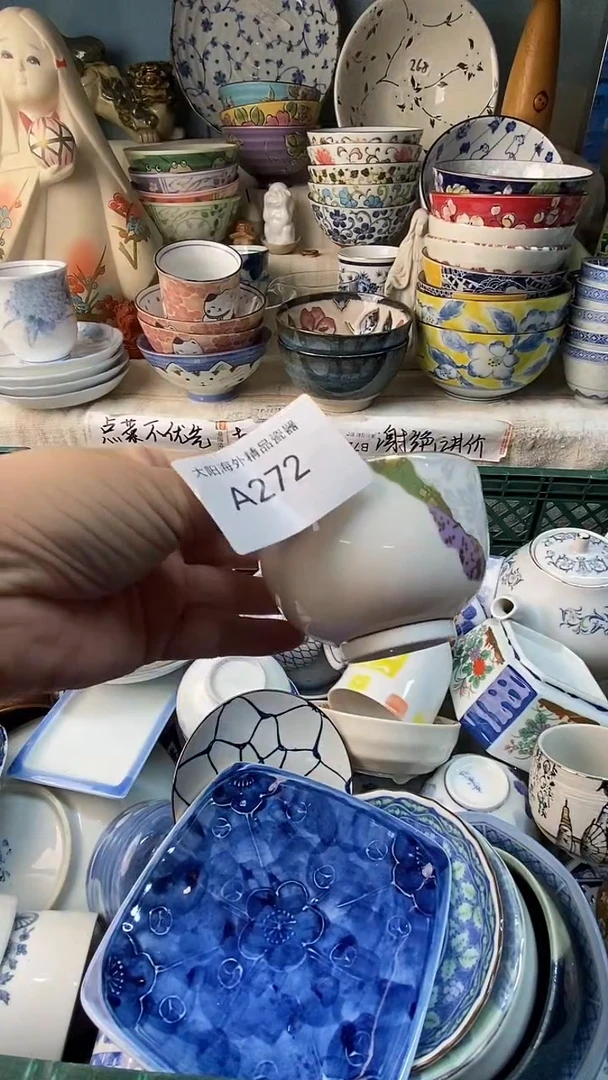 瓷片龙*人感谢您一直以来的支持