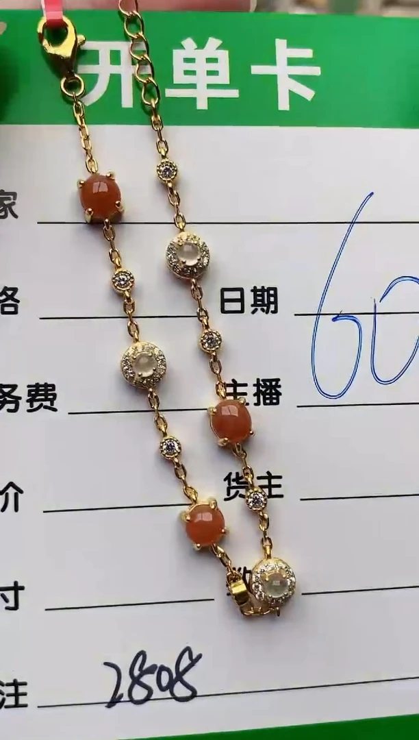 颈饰银S925镶嵌翡翠2808