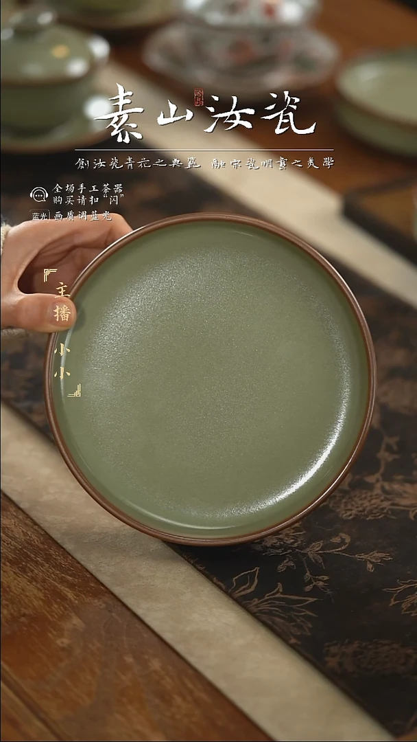 【闪购商品】杯柴窑藏器粉青直口盘