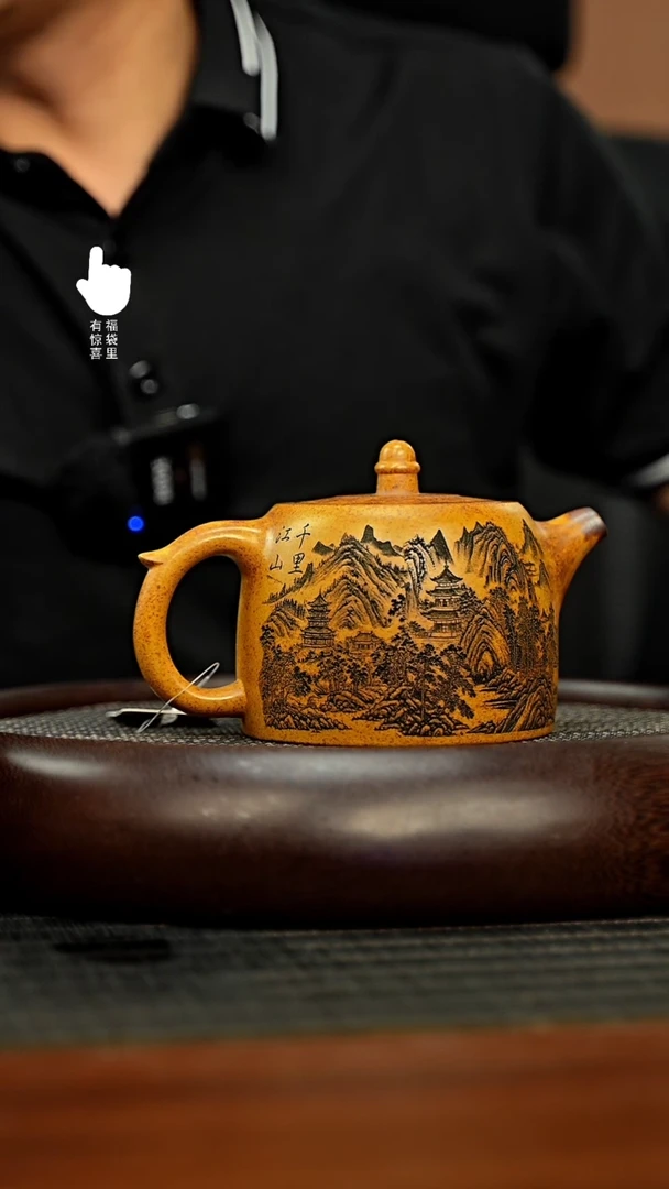 茶壶紫砂用****3h6329h6329h6329