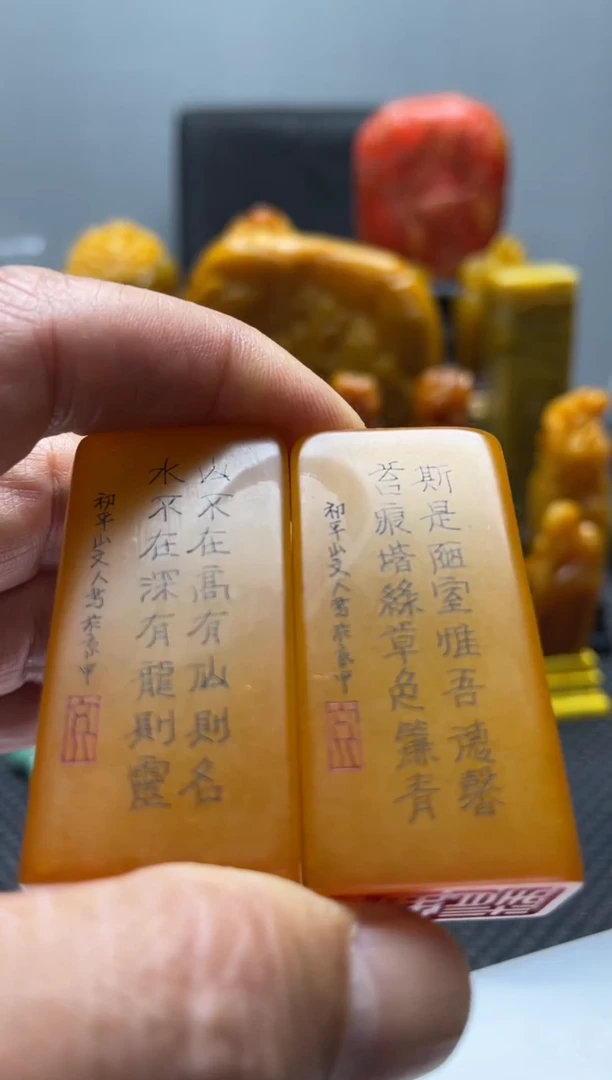 寿山石印石读****8精品印章10