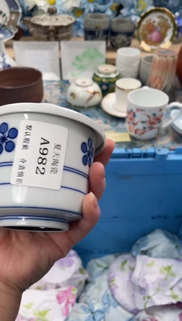 瓷片王*白A982默认微瑕闪购默认库存一件