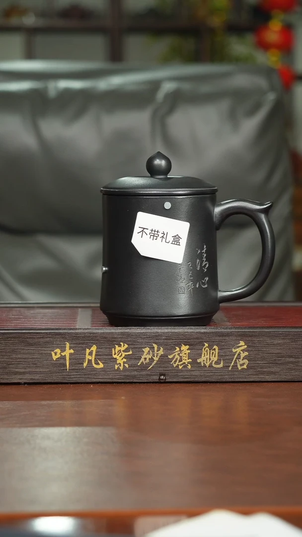 紫砂茶盏紫砂盖杯