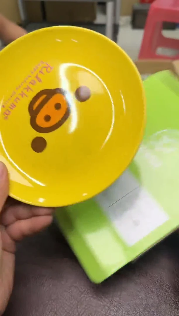 手工艺品琉璃壹**光395