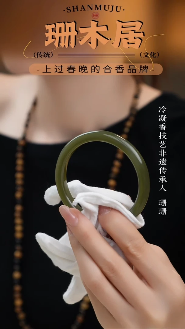 未镶嵌手镯和田玉辰***✨（1号）和田玉手镯 圈口56