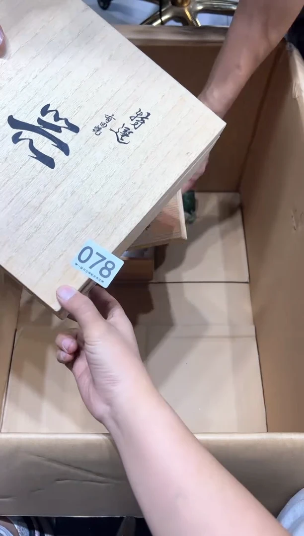 瓷片大****烟078..........