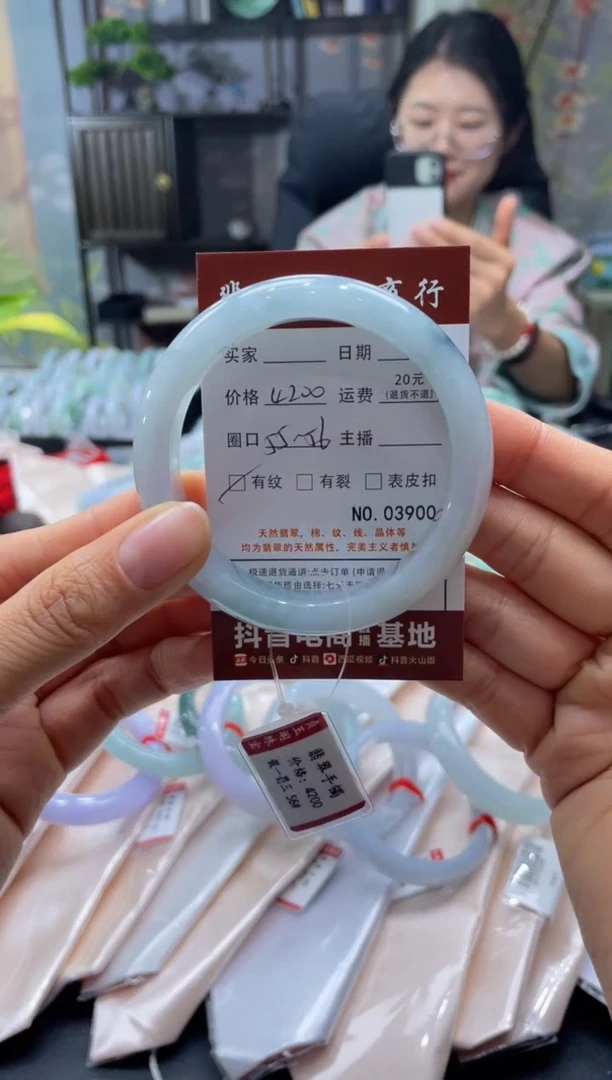 未镶嵌手镯翡翠3900****