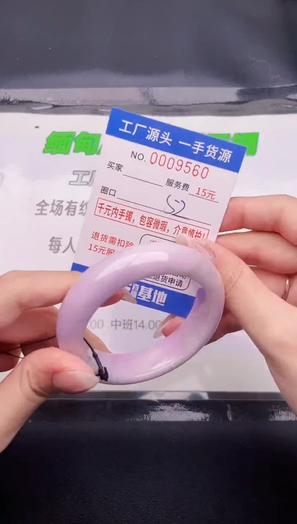 翡翠手镯按图片拍下发货60