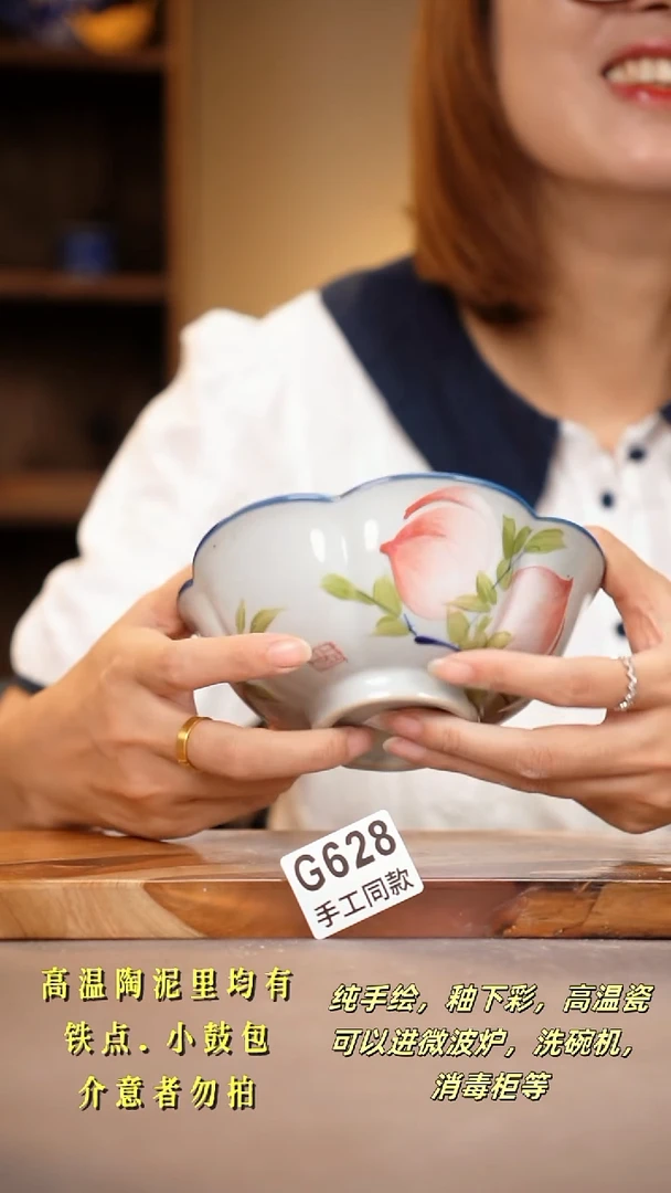 其他G628陶然集器瓷器