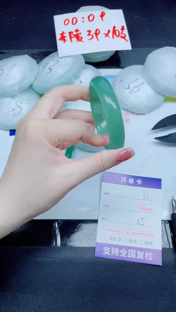 石英质玉手镯未镶嵌11-55