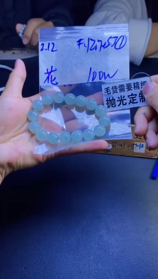 【闪购商品】定制翡翠未镶嵌天然缅甸翡翠A货，拍一发一