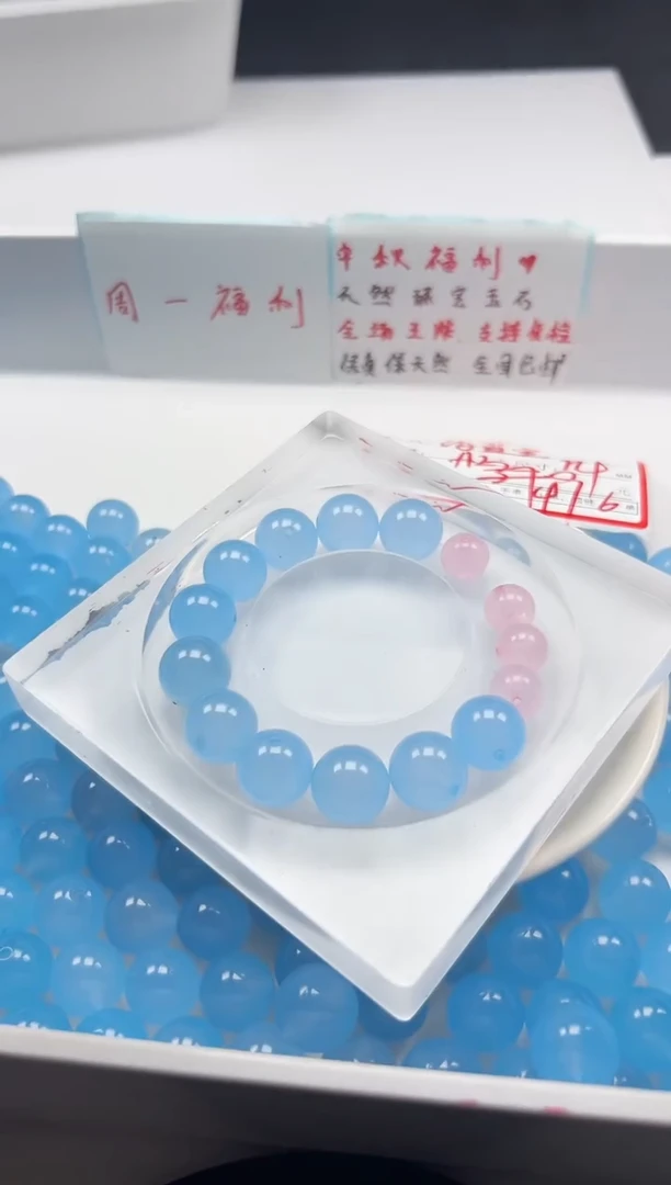 未镶嵌颈饰玛瑙/玉髓w1783海蓝宝玛瑙14mm*3颗