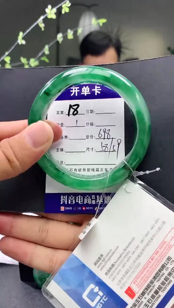 未镶嵌手镯石英质玉序18号圈口58+