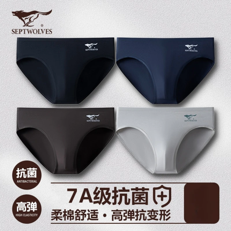 七匹狼男士内裤男生三角裤抗菌夏季棉质弹力底裤吸汗透气中腰裤头