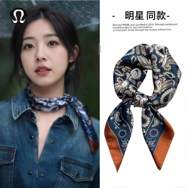 LULU FRIEND明星同款丝巾女士2025新款时尚系脖高级感小方巾配饰