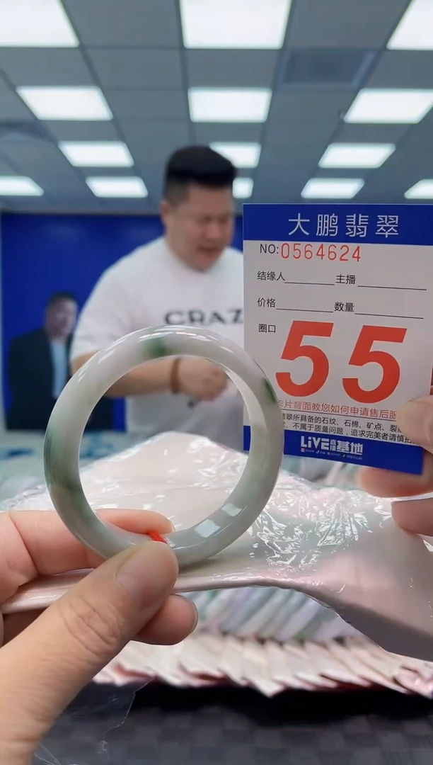 未镶嵌手镯翡翠AAAAAAAAAA
