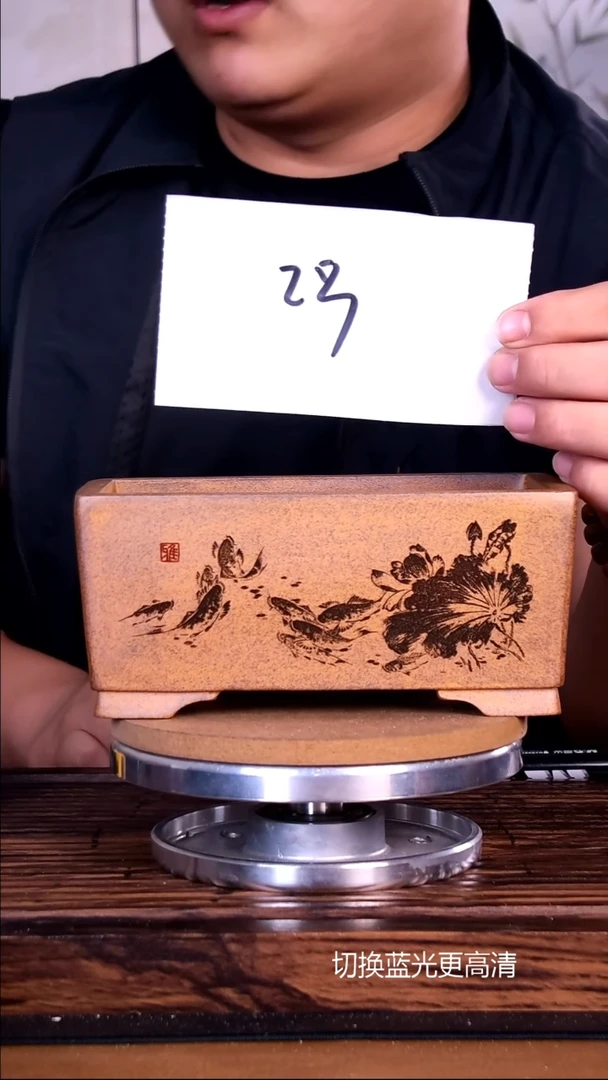 紫砂花盆红****果紫砂花盆2只