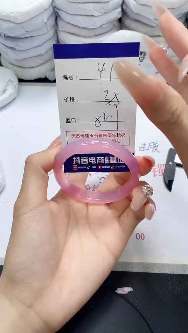 未镶嵌手镯玛瑙/玉髓414
