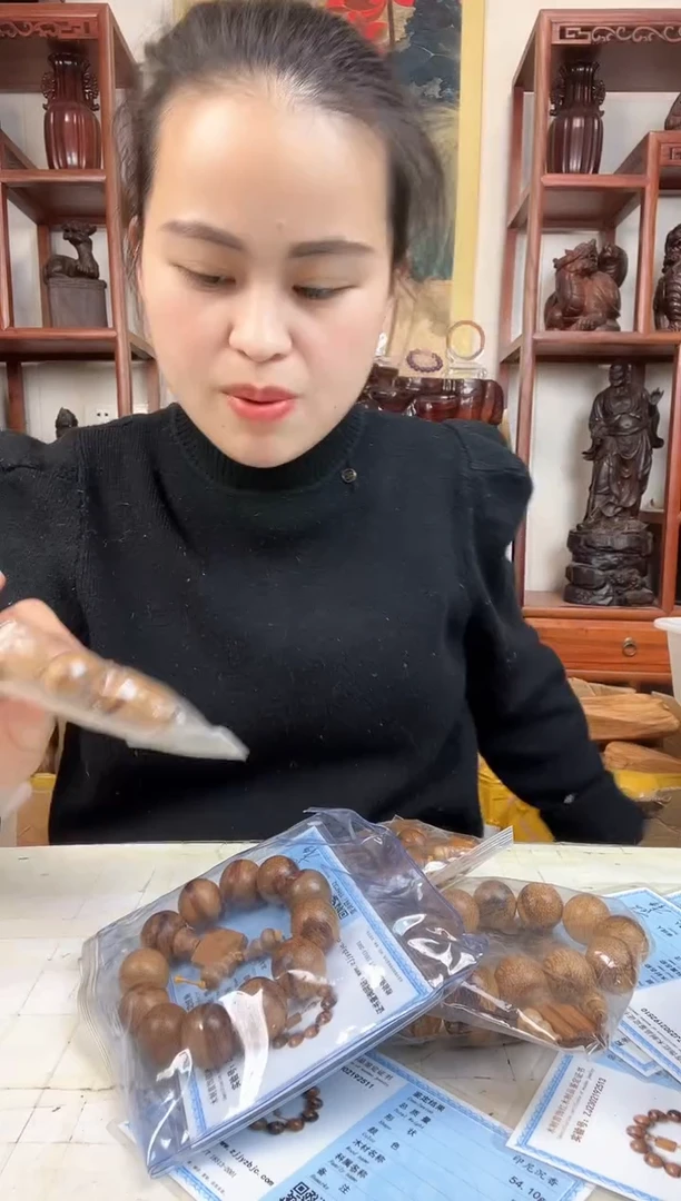 【闪购商品】木臻宝工艺随行底座