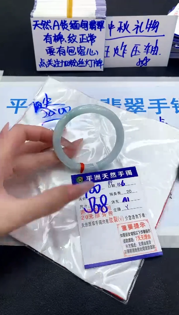 未镶嵌手镯翡翠1111111