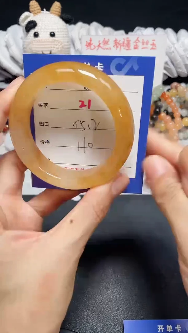 【闪购商品】石英质玉手镯未镶嵌21