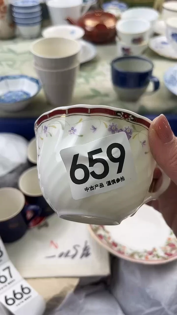 瓷片上**水659.......