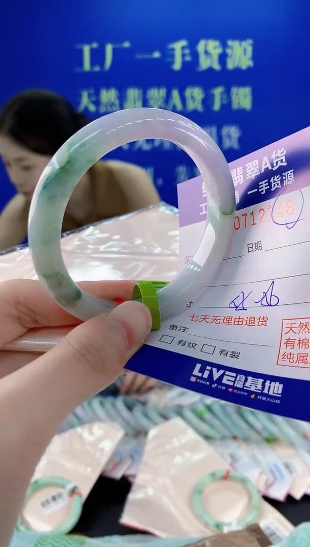 未镶嵌手镯翡翠48天然缅甸A货翡翠