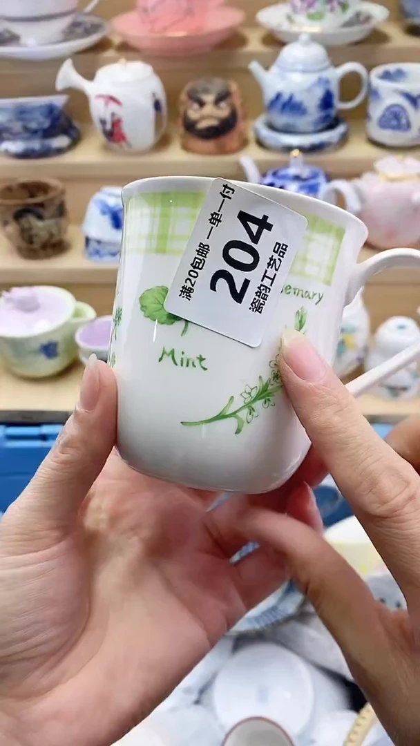 美*晴闪购名称闪购名称