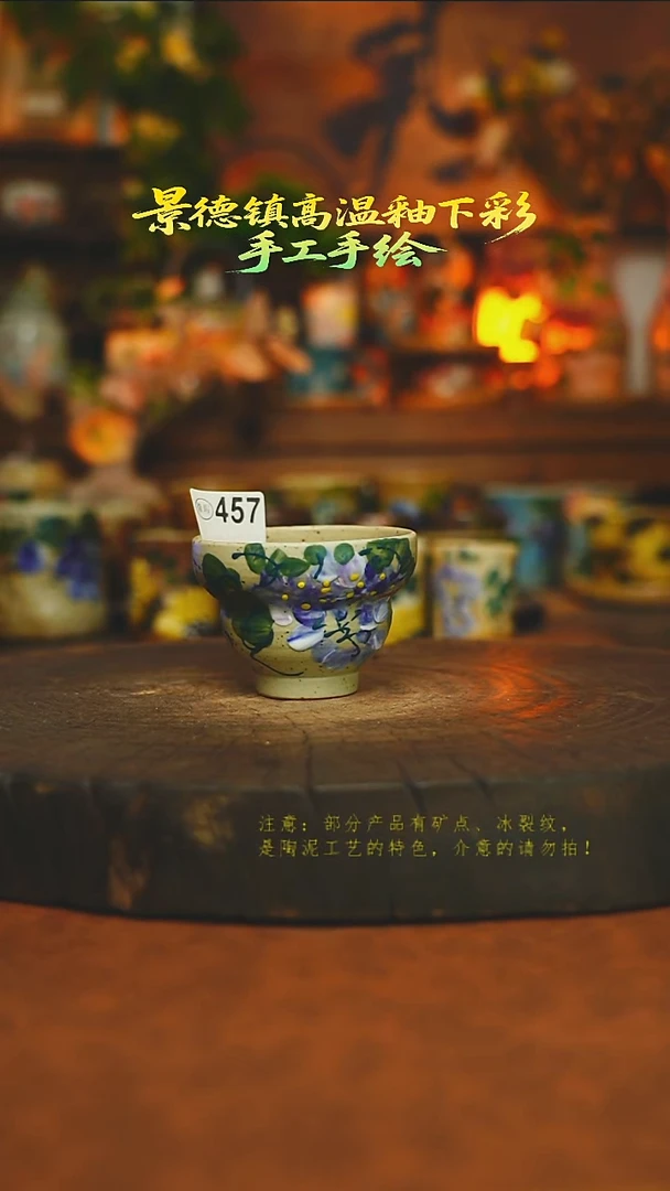 素简暖陶集手作457