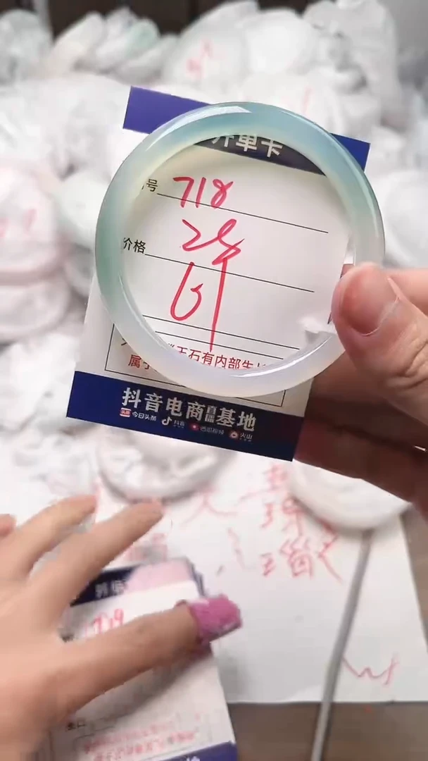 【闪购商品】玛瑙/玉髓手镯未镶嵌718