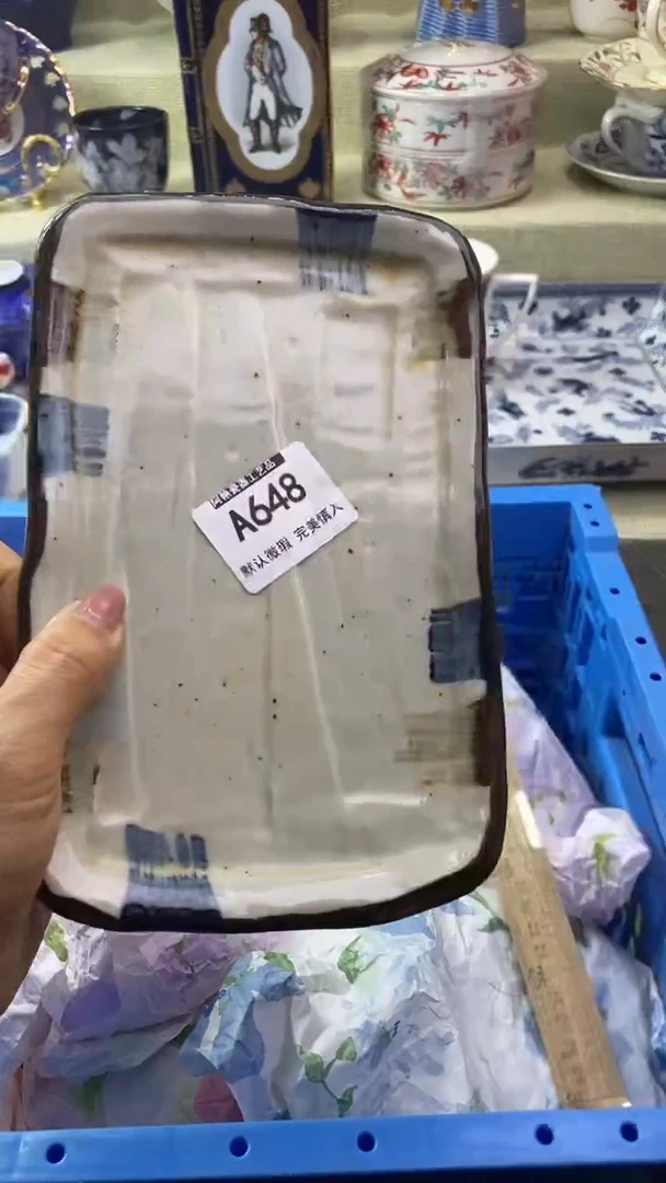 件昊**子瓷片 默认微瑕 完美慎入648