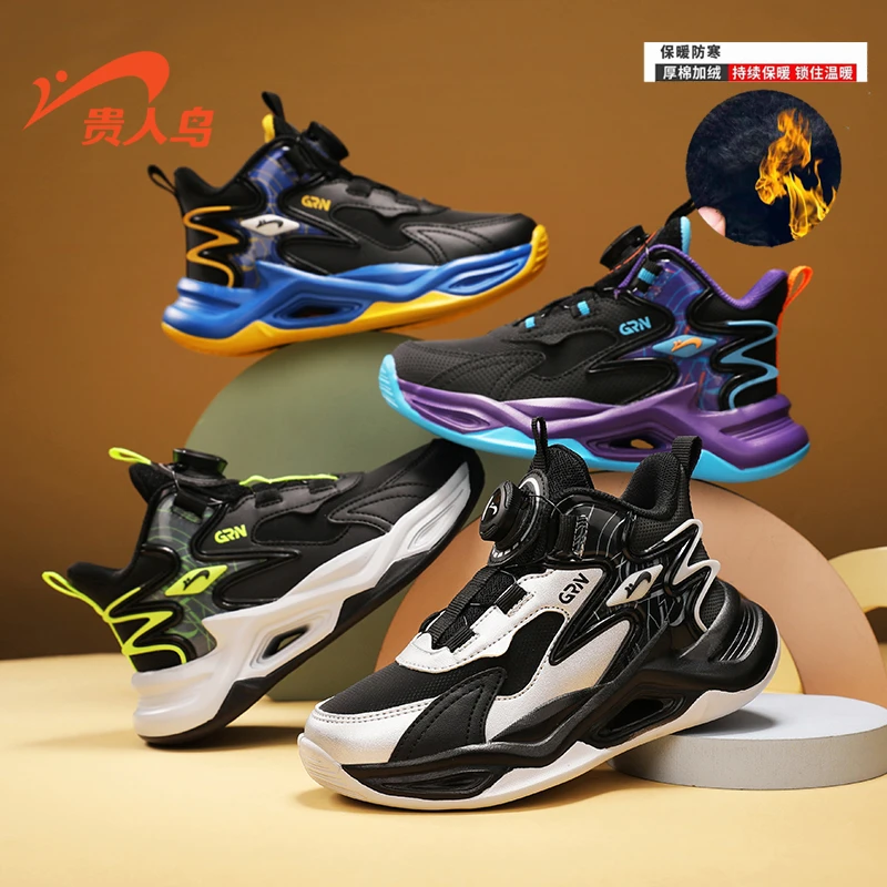 贵人鸟童鞋秋冬款皮面加绒软底儿童运动鞋中大童6-12岁男孩篮球鞋