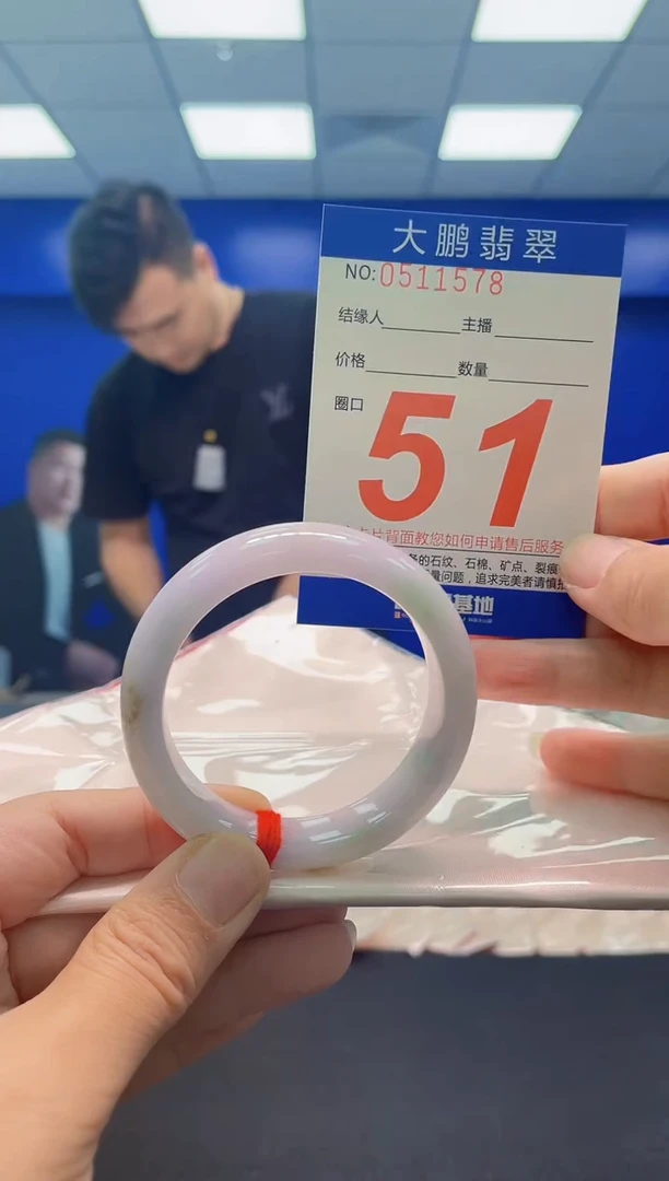 未镶嵌手镯翡翠小*头AAAAAAAAA