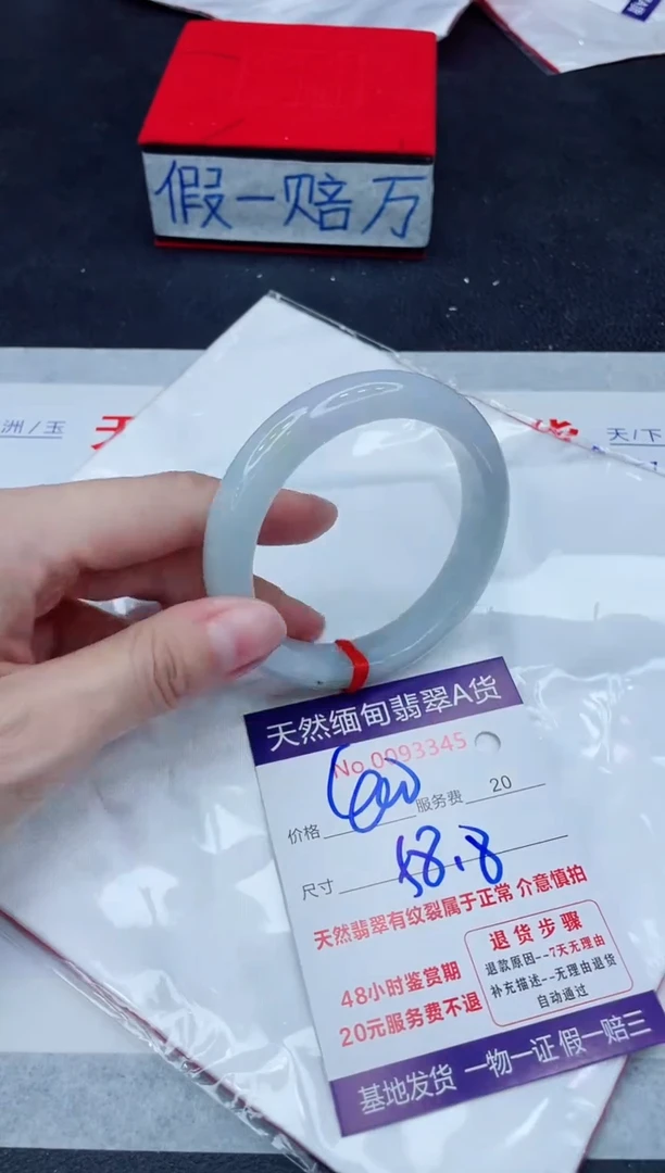 未镶嵌手镯翡翠400.00