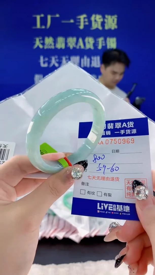 未镶嵌手镯翡翠69天然翡翠A货