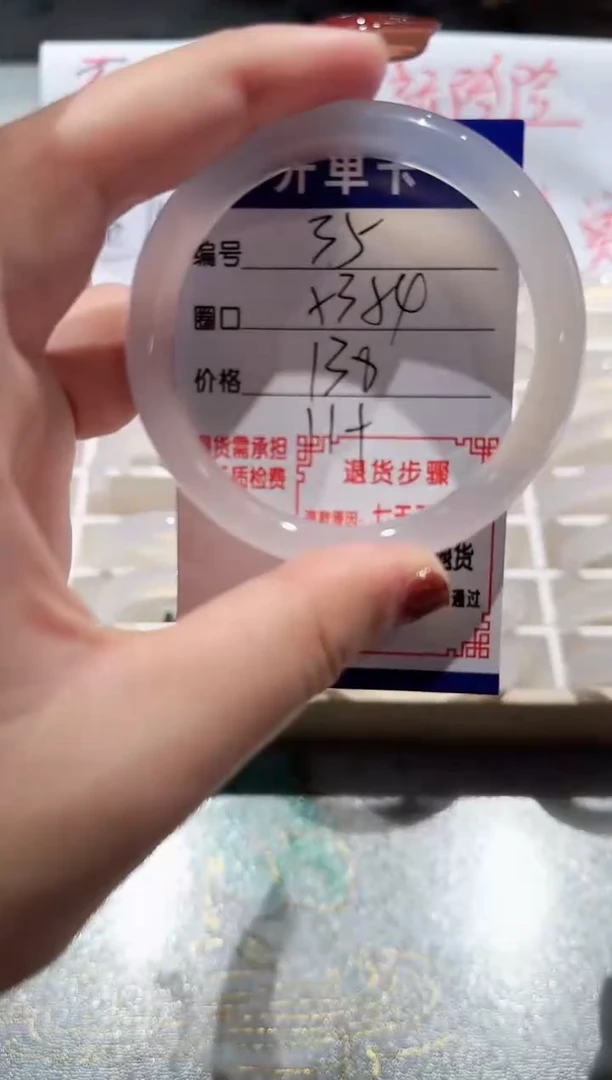 手镯玛瑙/玉髓未镶嵌35-53.54
