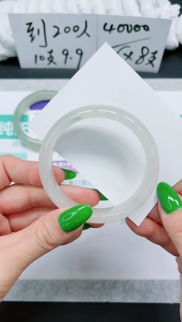 石英质玉手镯未镶嵌700-57.4