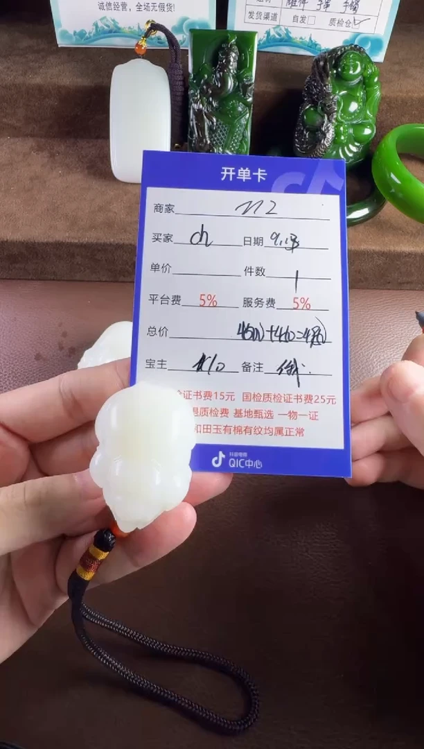 未镶嵌和田玉挂件c****3挂件