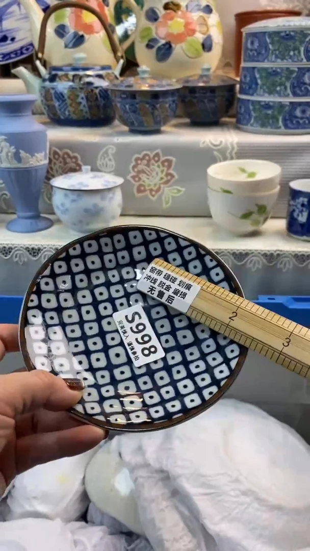 【闪购商品】998