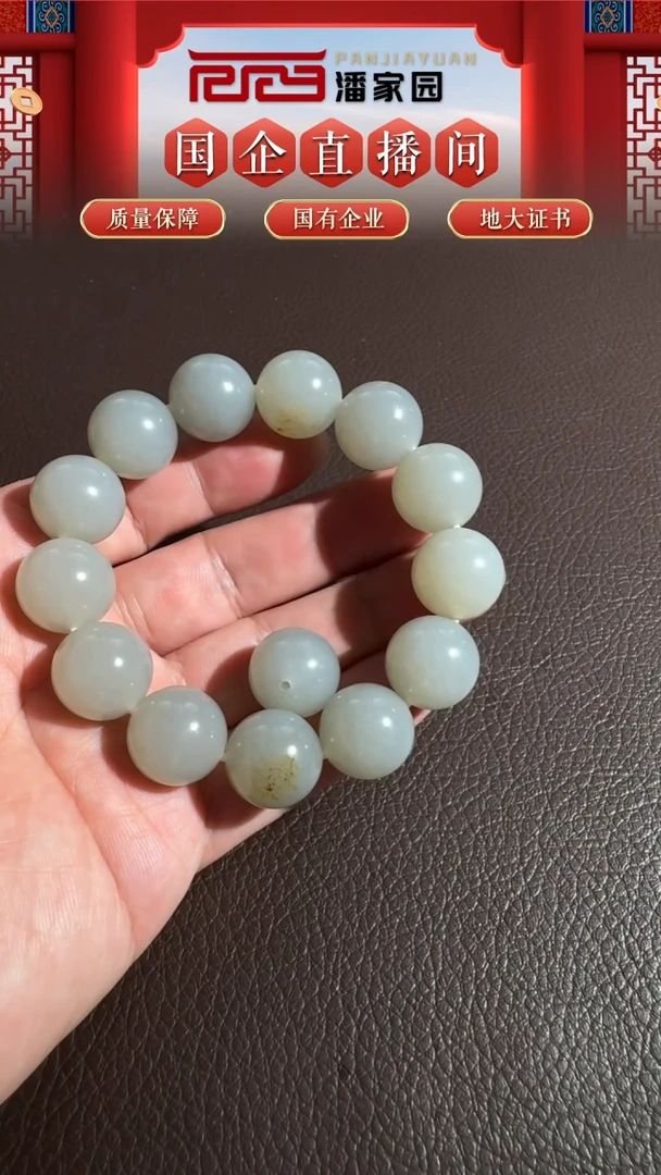 未镶嵌和田玉挂件519-LSY-1106-和田玉-手串-新疆-16**mm-3600-1